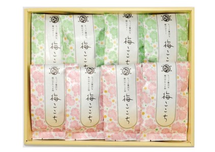 梅ここち(ゼリー&ソフト飴)4袋ずつセット