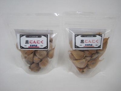 黒にんにく（70g）を2袋　若狭町産にんにく使用 加工食品 黒ニンニク ニンニク 