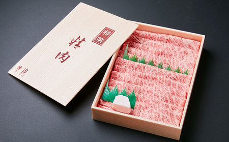 若狭牛肩ローススライス 500g（A4ランク以上） お肉 牛肉 