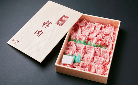 若狭牛バラ切り落し 350g(A4ランク以上) お肉 牛肉