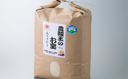 令和5年産　農賊王のお宝 特別栽培米あきさかり10kg［高島屋選定品］ 玄米