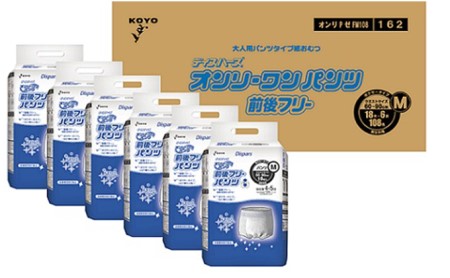 オンリーワンパンツ 前後フリータイプ 高島屋選定品 計108枚 M 福井県若狭町 ふるさと納税サイト ふるなび