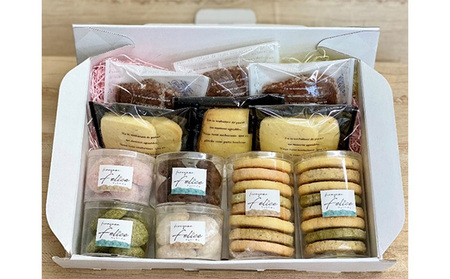 若狭町 きらやま茶屋のクッキー各種 詰め合わせ お菓子 焼菓子 | 福井