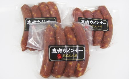 ふるさと納税 鹿肉ウインナー　3パック（1パック4本入り）　若狭ジビエ工房　若狭産の鹿肉を使用 福井県若狭町 Mineoka Gibier無添加『ジビエ 生ソーセージ』４本（鹿 or 猪