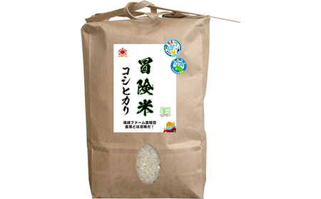 令和6年産 栽培期間中無農薬コシヒカリ 5kg 玄米