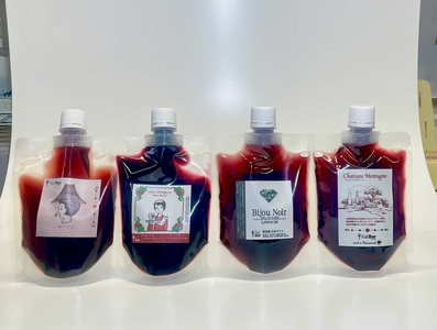 山梨ワイン 赤4種贅沢飲み比べセット