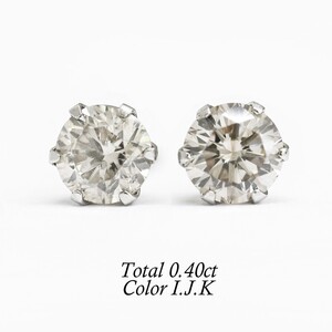 甲府市発 プラチナ ダイヤモンド ピアス 0.4ct 一粒 [PK-0005PT]