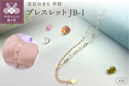 K10 ブレスレット　レディース　JB-I 10,780円