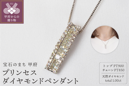 1.00ct　プリンセスダイヤモンドペンダント P3146 PT