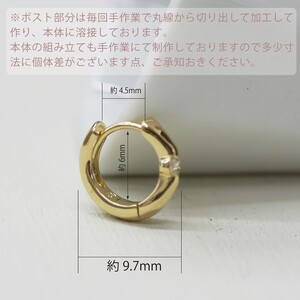 K18 イエローゴールド ダイヤフープピアス 中折れ式 0.06ct 0111216