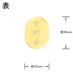 k24(純金)_甲州金小判_3g(グラム)_KOB4