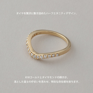 《ANAPNOE》〈山〉 K18 逆さ富士 リング　【TE-113】