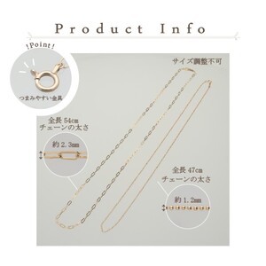 K18　スクエア54cm　ボール47cm　2点セット　チェーンネックレスGSET-8000　鑑別書付き