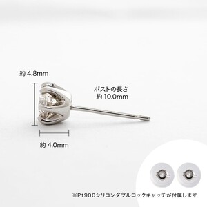 プラチナ Pt900 0.60ct天然ダイヤモンドスタッドピアス｜cop-4-pt