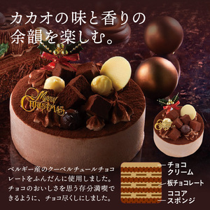 【シャトレーゼ】クリスマス パリパリチョコデコレーション 14cm