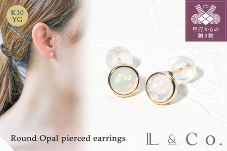 【L&Co.】K10 ラウンドオパールピアス(43-7902)
