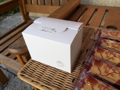 葡萄屋kofuラムレーズンサンド10枚入り(ご自宅用)