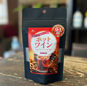 ホットワインティーバッグ　with 南部茶　3袋セット