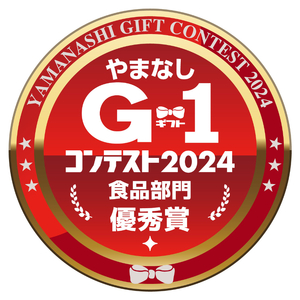 ホットワインティーバッグ　with 南部茶　3袋セット