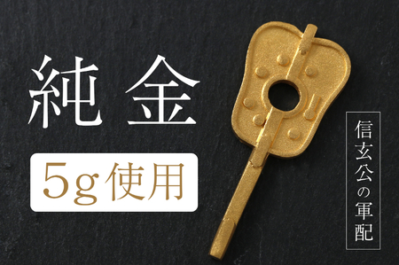 純金チャーム 24金イエローゴールド 5g k074-F24-003