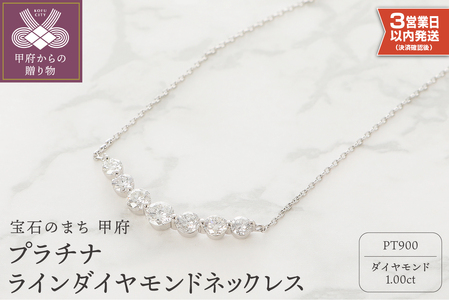 PT ダイヤモンド ネックレス 0.17CT