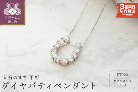 クローバー型ネックレス　パヴェダイヤ　0.14ct pt900