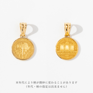 K24/K18 ウィーン コイン 1/10オンス 純金 ペンダントトップ BKN10U