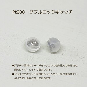 Pt900 モアサナイト6本爪スタッドピアス 06760