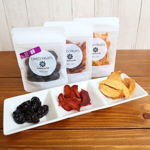 ドライフルーツ 3種セット