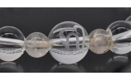 水晶守護梵字ブレスレット アン