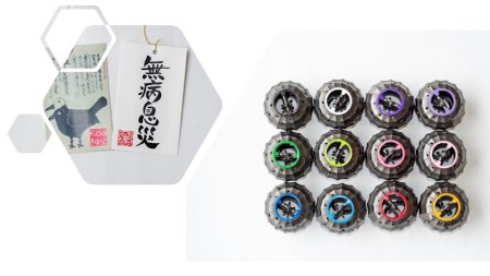 光る鉄風鈴！ヨゲンノトリリン　ライトセット（水色）【地色：黒】