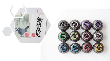 提灯型鉄風鈴 ヨゲンノトリリン（紫）【地色：黒】