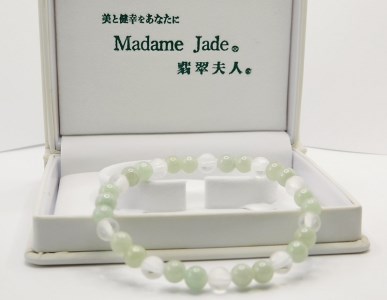 翡翠ブレスレット