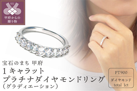 <br>PT950ダイヤリング1.00ct/#15/リング/Aランク/77