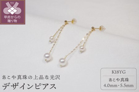 K 18金のフグの値付け-