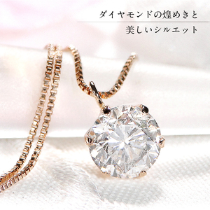 K18PG　ダイヤ1ct　ペンダント　329621