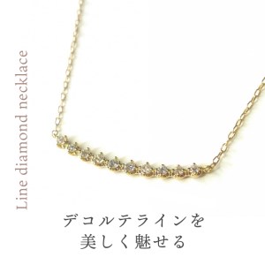 K18 Line0.15ct/ライン ダイヤモンド ネックレス 0220327920 | 山梨県