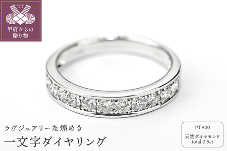 Pt900プラチナ リング・指輪 ダイヤモンド0.50ct 11号 3.4g レディース【美品】