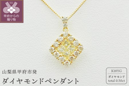 ぴゃんぴゃん様 訳あり 0.5ct 天然ダイヤ ネックレストップ-