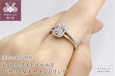 強い雪 k18 天然 ダイヤモンド 0.50ct ダイヤ リング リング