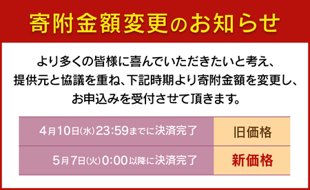 人気の6食パスタソースセット