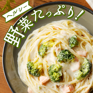 人気の6食パスタソースセット | 山梨県甲府市 | ふるさと納税サイト