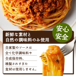 人気の6食パスタソースセット｜山梨県甲府市｜ポイント制ふるさと納税