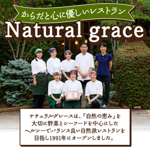 国産チキンのカレードリア