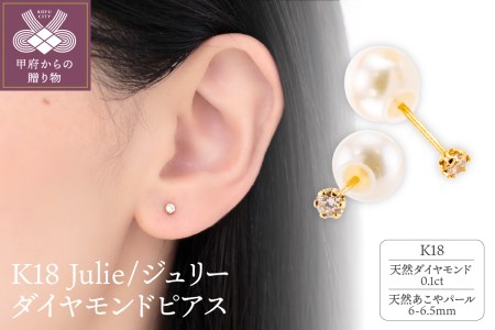 【専用】プラチナに変更 ダイヤモンドピアス  0.06ct