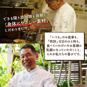 シフォンケーキセット　紅茶2個・チョコ2個・抹茶2個