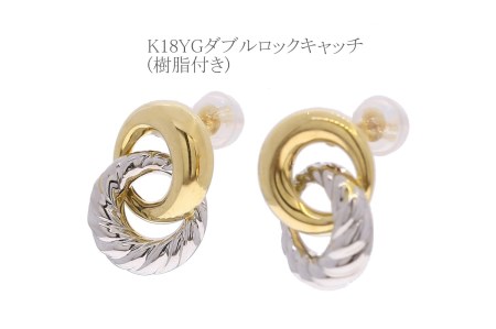 限定SALE無料K18 pt850 プラチナ　ロングピアス　コンビピアス ピアス