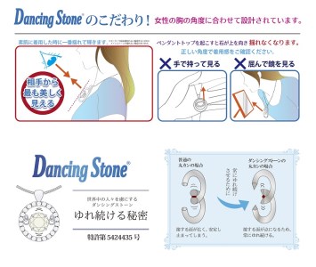 ダンシングストーンダイヤペンダント(ネックレス) 【Snow】プラチナ・0.15ct (FTW-3756)