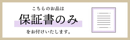 K18(WG)アミュレット メレダイヤ リング【KE-1757】