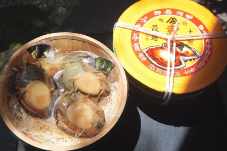 国産黒あわび使用 肝つきあわび煮貝 3~6個入り(約350g)